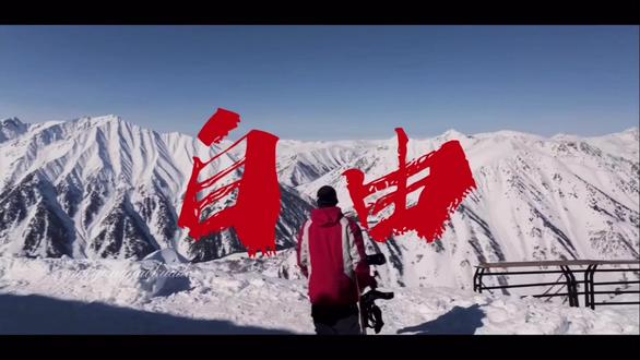 雪场天赋怪 滑雪界来了个天才!#刘耀文 #滑雪 #自由 #热爱