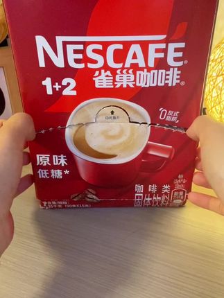 #雀巢咖啡#上班族的必备提神神器#今天你喝咖啡了吗 #速溶咖啡推荐