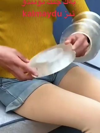 #dou上热门 【新疆包邮】亚克力魔力双面胶透明防水加厚胶贴免打孔