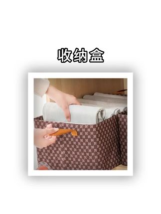 郝劭文推荐 寻亦洛特斯钢架收纳盒大容量衣物收纳箱毛衣卫衣收纳抽屉式无分隔#收纳盒 #收纳盒推荐 #衣物收纳 #郝劭文 #收纳盒推荐