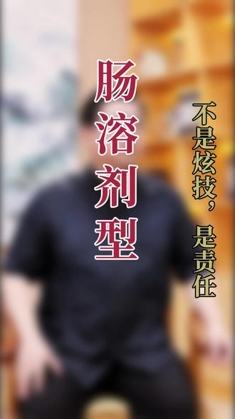 把纳豆激酶做成肠溶剂型究竟是为了什么? #肠溶