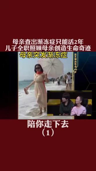 养个儿子比姑娘都疼妈妈,难得的好儿子#感人故事