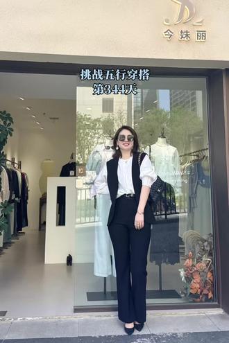 解锁5月21日最舒服的五行穿搭配色 青岛的姐妹们快来看看明天穿什么吧😉#青岛女装店 #梨形身材穿搭 #青岛今姝丽服装店 #ootd穿搭 #同城精选