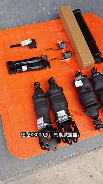 驾驶室气囊长期使用,容易出现气囊本体老化破损、气压泄漏、高度调节失灵导致驾驶室倾斜颠簸,影响驾乘舒适性。#陕汽重卡 #德龙X3000 #自卸车后八轮 #工地#矿区