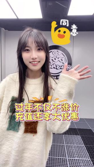 POP自助洗车齐盛湖店过年居然不涨价?真嘟假嘟?#自助洗车 #撸车日常 #自助洗车24小时 #淄博