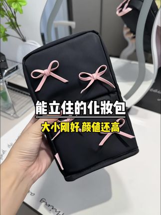 可以站立的#化妆包 别看小小一个可能装了,而且颜值还高,打开是可以站立的 出去玩带着真的很实用#化妆必备 #强烈推荐 #大容量化妆包