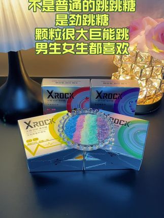 没有吃过的姐妹快来试试,噼里啪啦会跳舞#跳跳糖 #好吃又好玩的糖果