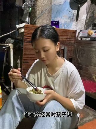 #大实话 说出了多少父亲的心声#父亲#共鸣#王佳欣