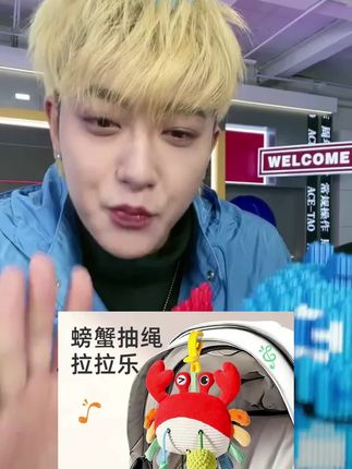 毛绒抽绳拉拉乐安抚玩具抽抽乐可夹车螃蟹拉拉乐床头摇铃推车挂件#拉拉乐玩具