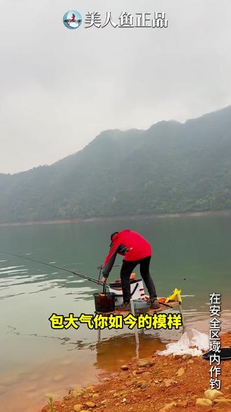 包大气你如今的模样让我感到很陌生啊! #美人鱼千斤顶荒野巨物挑战赛 #钓鱼 #无结线组 #渔具用品 4.11e-6