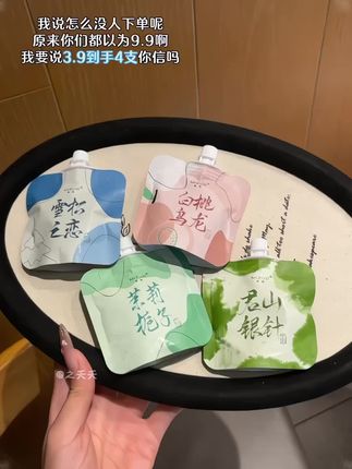 真的好喜欢茉莉栀子,有种身在栀子花园的感觉 #护手霜 #生活必备 #平价好物 #手部护理 #每日分享