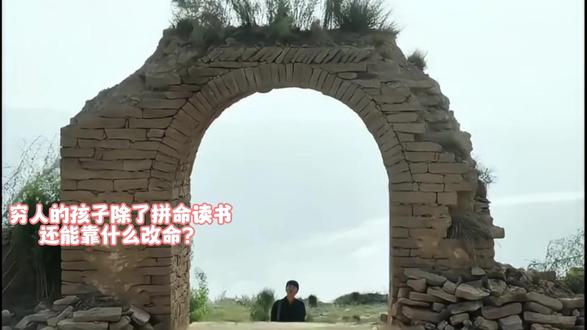 读书,真的是穷人最公平、最容易走的出路吗?看完这部剧我破防了 #影视解说#因为一个片段看了整部剧 #李沁 #陈晓 #人生之路大结局