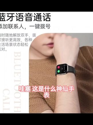 免扎针测血糖尿酸手表监测血压检测血氧电话运动2025新款智能手环