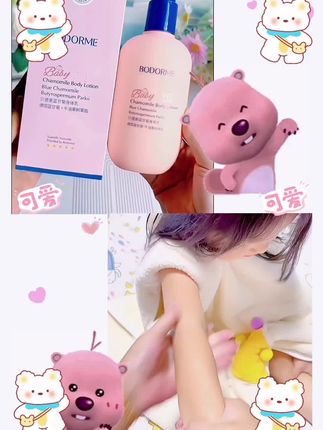 天气干得孩子浑身都止不住各种挠的,一定要给每天擦身体乳#贝德美儿童身体乳 添加了蓝甘菊舒缓保湿护屏障,全家人都能一起用!#儿童润肤乳 #身体护理 #秋冬润肤身体乳