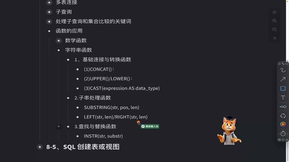 SQL:LEFT、RIGHT、INSTR 字符串三剑客详解 还在为处理复杂字符串而头疼吗?🤔
别再盯着屏幕一个一个数位数啦!掌握这三个SQL“字符手术刀”,几行代码搞定数据清洗!
✨ 本期重点:
LEFT(str, len):从左边开始切,你要几个就要几个!
RIGHT(str, len):从右边开始切,倒序提取神器。
INSTR(str, substr):自动定位字符位置,解决不知道从哪开始截取的难题。
💡 场景举例: 提取身份证后四位、拆分邮箱后缀、清洗不规范的手机号……
👇 关注我,每天分享一个SQL效率小技巧,让你的数据处理工作事半功倍!
#SQL #Mysql #excel #转行 #数据分析