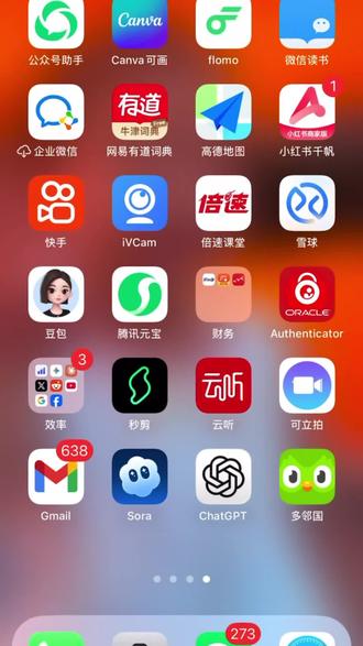 每月省一半!用土区苹果ID 成功订阅 GPT5.2,评测有效 刚刚用 土耳其区 Apple ID 成功订阅了 ChatGPT Plus(GPT-5.2 已上线!),
✅ 月付只要 87元(原价163!直接省一半)
✅ 官方渠道,安全无封号风险
✅ 还免费解锁 Codex 编程助手,写代码超爽!
整个过程超简单:
1️⃣ 注册一个土耳其 Apple ID(手机号用 +86 就行!)
2️⃣ 闲鱼买 ¥87 的土耳其 App Store 礼品卡
3️⃣ 在 ChatGPT App 里直接升级,显示 ₺499.99 → 扣余额搞定!
💡亲测有效!已稳定使用一周,GPT-5.2 回答更快更准,Codex 自动写 Python 脚本太香了!
有朋友想上车但不会操作的,评论区留言 or 私信我~
点赞+收藏+关注,三连后我把详细图文步骤+避坑清单发你!❤️
#ChatGPT #GPT5 #AI工具 #学生党必备 #省钱攻略