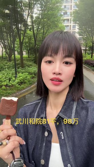 武川和院81平,楼层好