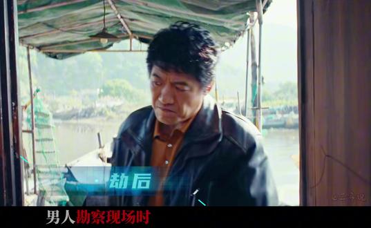 刑警队长设局引出犯罪嫌疑人,怎料因为一个电话破坏计划 #棋士 #王宝强 #精讲 #影视解说