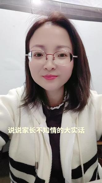 #上热搜 #就想说点大实话 !冀教版5~6年级英语,孩子校内学的太肤浅,如果再不拓展语法,句型,音标,一旦升入初中,难度瞬间拔高,没拓展的孩子会直接跟不上,成绩断崖式下滑,两极分化会非常严重。