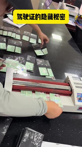 驾驶证的隐藏秘密:交管12123学法减分 #驾驶证 #交管12123 #学法减分 #汽车知识 #驾车技巧