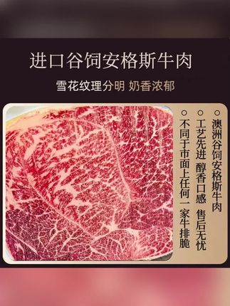 季沣原切谷饲安格斯牛肉干解馋即食酥脆肉质零食口味丰富牛肉脆片#牛肉脆片 #肉质零食 #牛肉干 #解馋零食 #安格斯牛肉