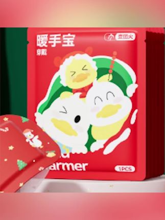 阿文推荐YITUANHUO/壹团火冬季穿戴即热暖手宝儿童成人热敷暖脚学生便携式#暖手宝#儿童暖手宝#学生暖手宝#便捷式暖手宝#暖脚贴
