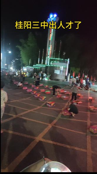 桂阳又出人才了#桂阳三中