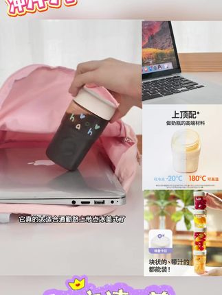 ppsu便携小方瓶水果杯咖啡杯户外密封罐透明简约奶杯水杯耐热ins#水杯 #杯子 #水果杯 #咖啡杯 #奶杯