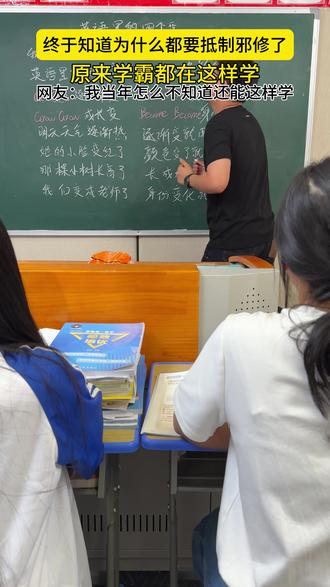 英语里的四个变化,一个口诀教会你#课堂实录 #家长必看 #英语学习小技巧