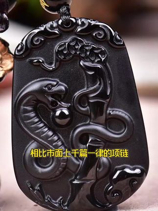黑曜石十二生肖吊坠天然男女饰品