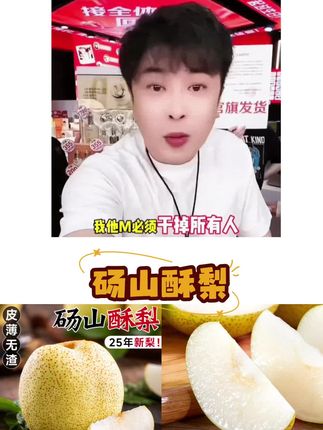 正宗砀山梨酥梨9斤/5斤新鲜水果现摘安徽皇翠冠整箱青梨香梨雪梨#砀山酥梨 #优质农产品 #抖音助农 #应季水果