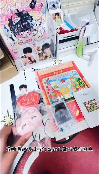 陈浚铭2026台历拆箱#陈浚铭#陈浚铭四代唯一纯血门面 #拆箱@热点追踪社 @抖音创作小助手 @抖音小助手 @DOU+上热门 @🔥热门🔥表哥 @