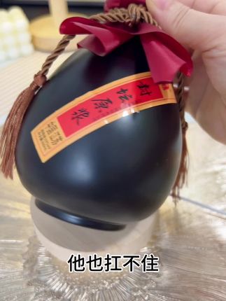 #封坛酒 #口粮酒推荐