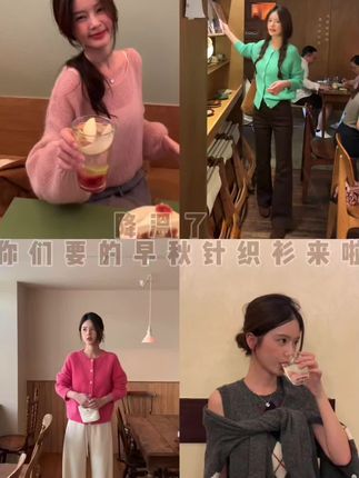 早秋针织穿搭#谁的衣柜没件针织衫 #秋冬穿搭新鲜感在线
