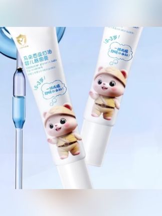婴儿唇周膏防口水疹宝宝儿童专用口水膏唇周保湿护理霜 #唇周膏 #婴儿唇周膏 #护理唇周膏 #儿童唇周膏 #唇周护理霜