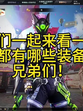 CF穿越火线端游挑战满配封神放逐者圣炎切割者机甲金魔#穿越火线 #穿越火线手游 #穿越火线老玩家 #穿越火线枪战王者 #游戏日常