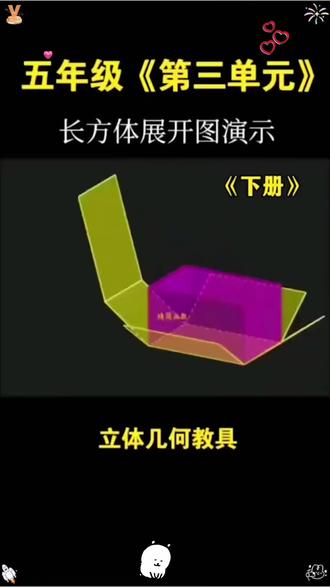 这套书把小学要学的数学知识做成有意思的小机关,直观易懂,让孩子学起来更轻松,家长也省心