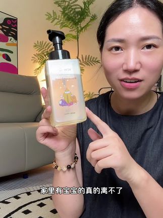 天热用清水洗奶瓶真的难洗净且有味道,推荐一款500毫升正装奶瓶清洗剂,这个价就到手一瓶,挤两泵加清水摇一摇再冲洗,奶瓶就干净,还可以清洗水果蔬菜,玩具餐具,一瓶多用#奶瓶清洗剂#母婴好物