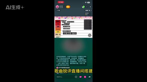歌曲锐评直播间搭建怎么弄歌曲点评怎么做 歌曲锐评直播间搭建?怎么弄歌曲点评?怎么做,一个软件就可以搞定,无需再手动截图,自动识别排队和插队。双击就可以放入画布中开始锐评 #歌曲锐评直播间搭建 #歌曲锐评直播间怎么弄 #歌曲锐评 #直播间搭建 #林管家锐评