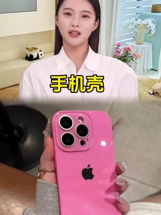 #手机壳 #潮牌手机壳 #防摔手机壳 #网红手机壳 #创意手机壳