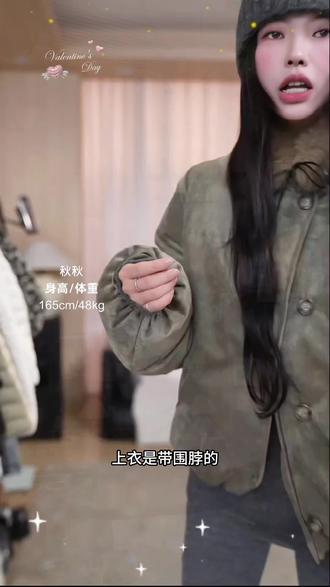 【落日晚霞】冬季法式复古宽松毛毛休闲百搭HD短外套#外套 #穿搭 #小个子穿搭 #ootd穿搭 #双12冬日氛围感穿搭大赏 @DOU+小助手