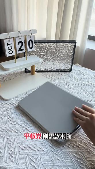 适用荣耀gt2pro平板保护套带笔槽亚克力gtpro全包防摔 #荣耀平板保护套 #荣耀平板保护壳 #荣耀平板gt2pro保护套 #荣耀平板gt2pro #荣耀平板gtpro