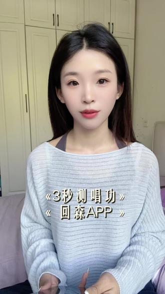 都在玩的音色测试来了