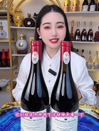 #红酒#智利红酒#进口红酒#葡萄酒#干红