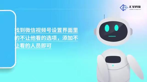 微信视频号点赞怎么不让别人看到 #科技 #科普