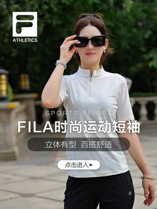 FILA气质运动短袖,真的太爱了,立体剪裁版型好看,进口面料舒适,百搭好看#斐乐#运动#高级感#气质