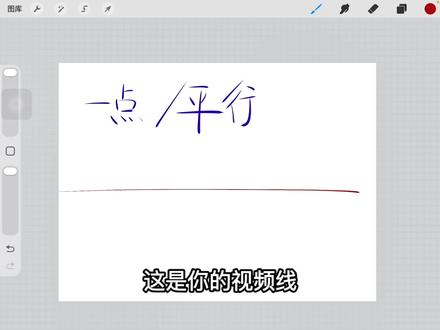 #创作灵感 猜你今天看完了我的视频并且收获了一天的好运。#二次元绘画 #场景透视 #插画基础教程 #画画人