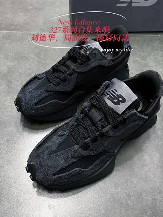 New balance 327系列合集来啦!刘德华、周润发、杨幂同款#慢跑鞋推荐 #nB327 #nb327系列 #跑鞋控