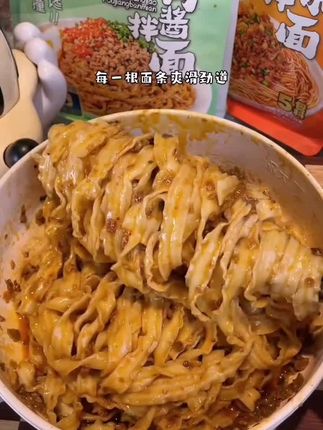 有你一面日晒面鲜香川味双椒肉酱/重庆豌杂面4袋面条xm#有你一面日晒面鲜香川味双椒肉酱#/重庆豌杂面##豌杂面