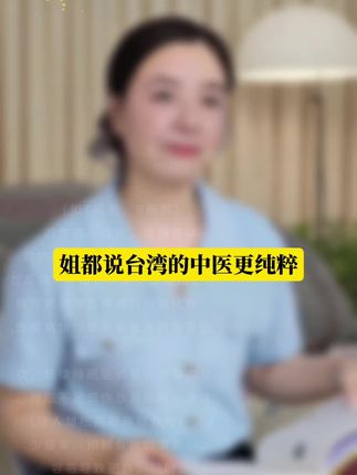 #科普 #涨知识 #老祖宗的智慧 ΨHR2M
